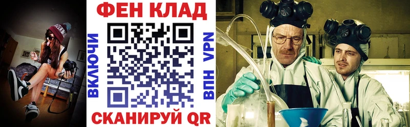 Амфетамин Premium  Купить закладки  Гороховец 