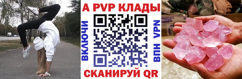 A PVP СК Гороховец