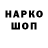 Амфетамин Розовый UJl10LLlA