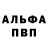 КЕТАМИН VHQ URAZALI Turaqulov