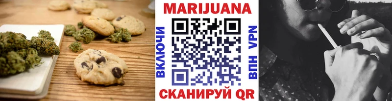 Купить  Гороховец  Canna-Cookies марихуана 