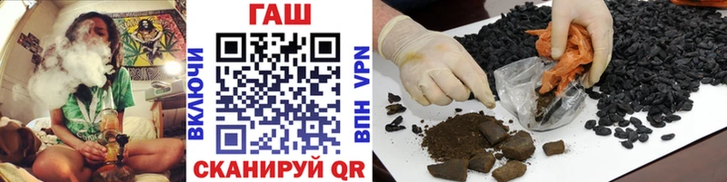 Гашиш VHQ  Купить закладки  Гороховец 