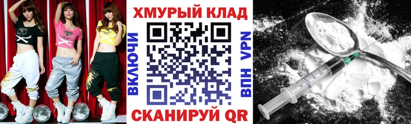 ГЕРОИН герыч  Купить  Гороховец 