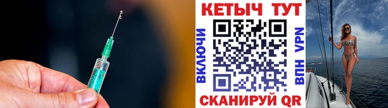 Купить где  Гороховец  КЕТАМИН ketamine 