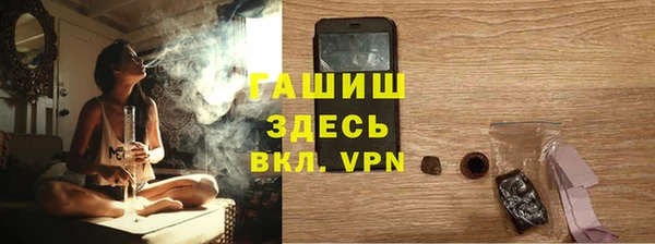 бошки Сясьстрой