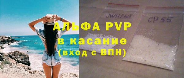 эйфоретик Ступино