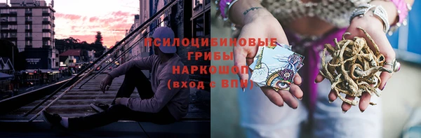 мяу мяу кристалл Струнино