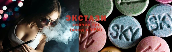 мяу мяу кристалл Струнино