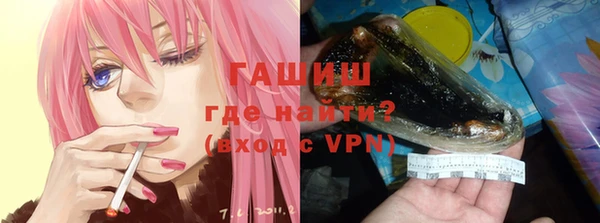 бошки Сясьстрой