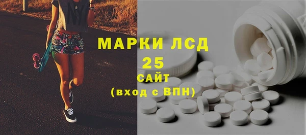 эйфоретик Ступино