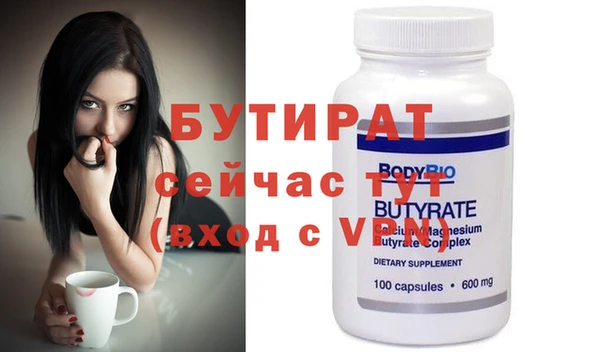 мяу мяу кристалл Струнино