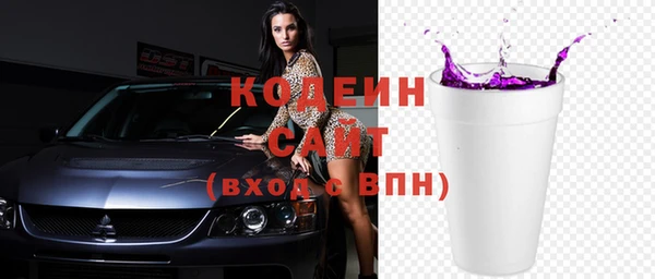 эйфоретик Ступино