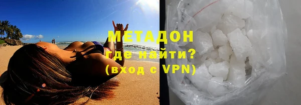 мяу мяу кристалл Струнино