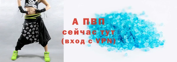 ALPHA PVP Тайга