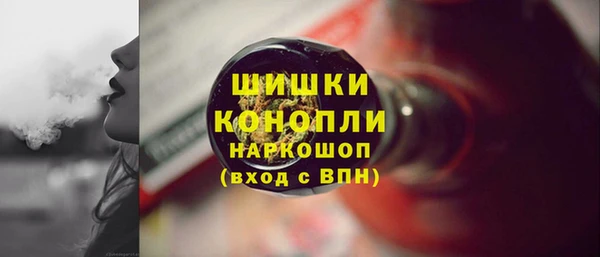 эйфоретик Ступино