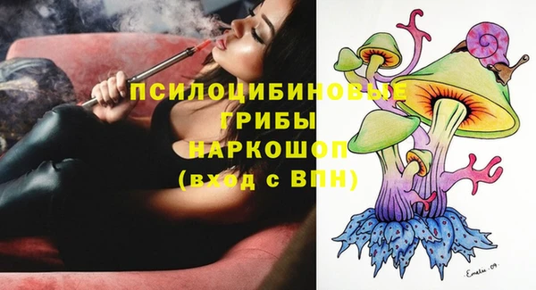 эйфоретик Ступино