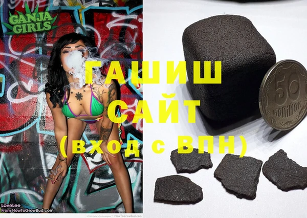 мяу мяу кристалл Струнино