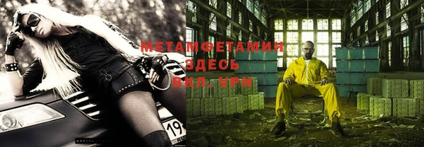 мяу мяу кристалл Струнино