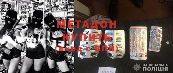 метадон Строитель