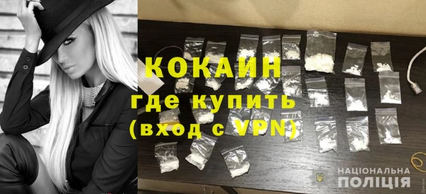 мяу мяу кристалл Струнино
