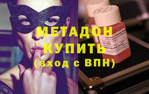 эйфоретик Ступино