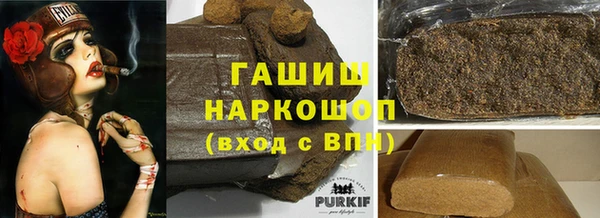 эйфоретик Ступино