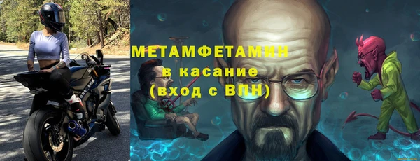 метадон Строитель