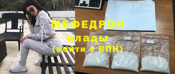 эйфоретик Ступино