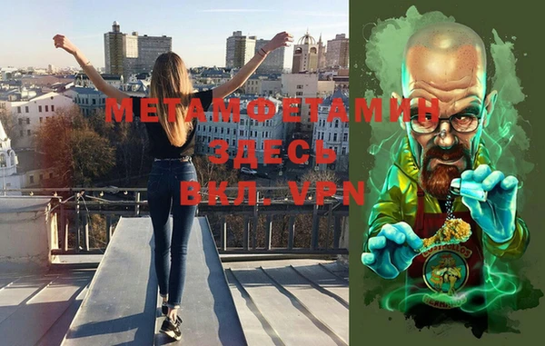 мяу мяу кристалл Струнино