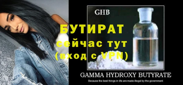 эйфоретик Ступино