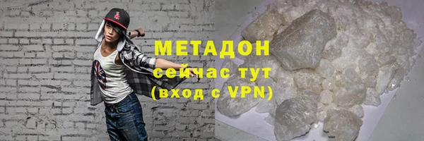 мяу мяу кристалл Струнино