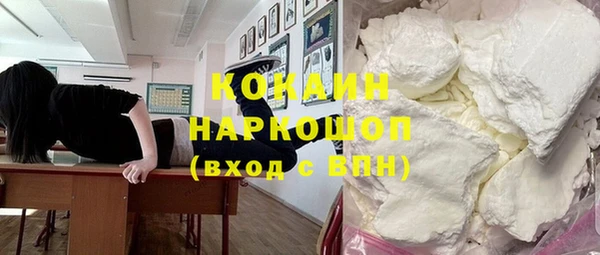 метадон Строитель