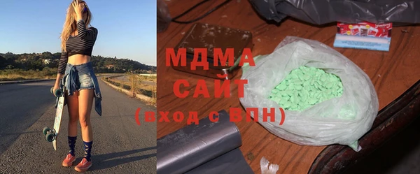 мяу мяу кристалл Струнино
