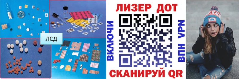 Купить где  Гороховец  LSD-25 экстази ecstasy 