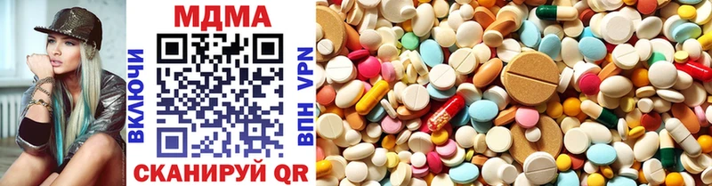 Купить закладки  Гороховец  MDMA VHQ 