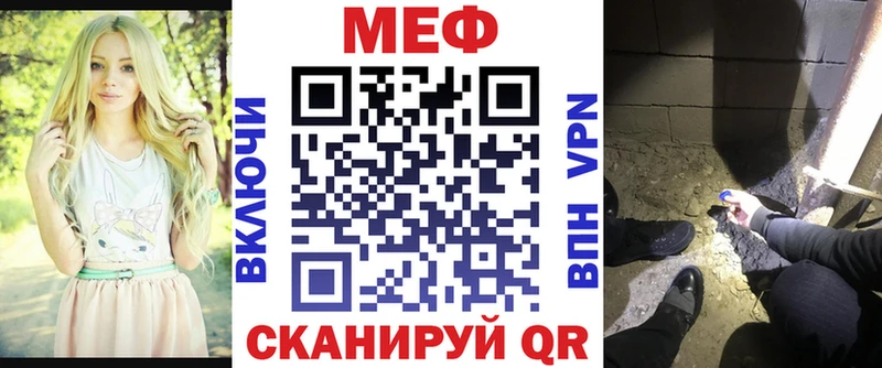 Купить  Гороховец  Мефедрон VHQ 