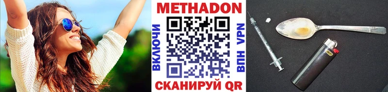 Купить закладки  Гороховец  МЕТАДОН белоснежный 