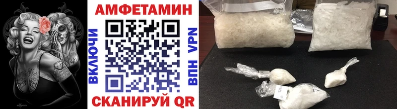 Метамфетамин винт  Купить где  Гороховец 