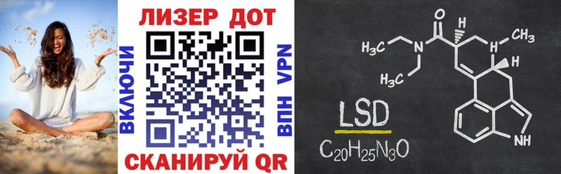 Наркотические марки 1,5мг  Купить где  Гороховец 