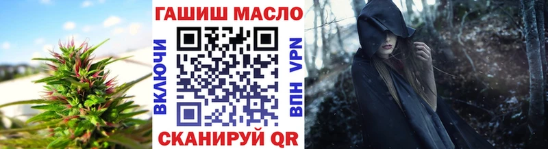 ТГК Wax  Купить закладки  Гороховец 